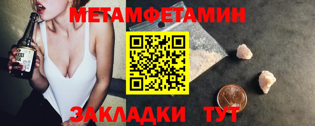Amphetamine Premium Кропоткин