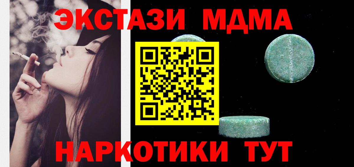 Экстази ешки  Вход с VPN  Экстази бентли  Кропоткин 
