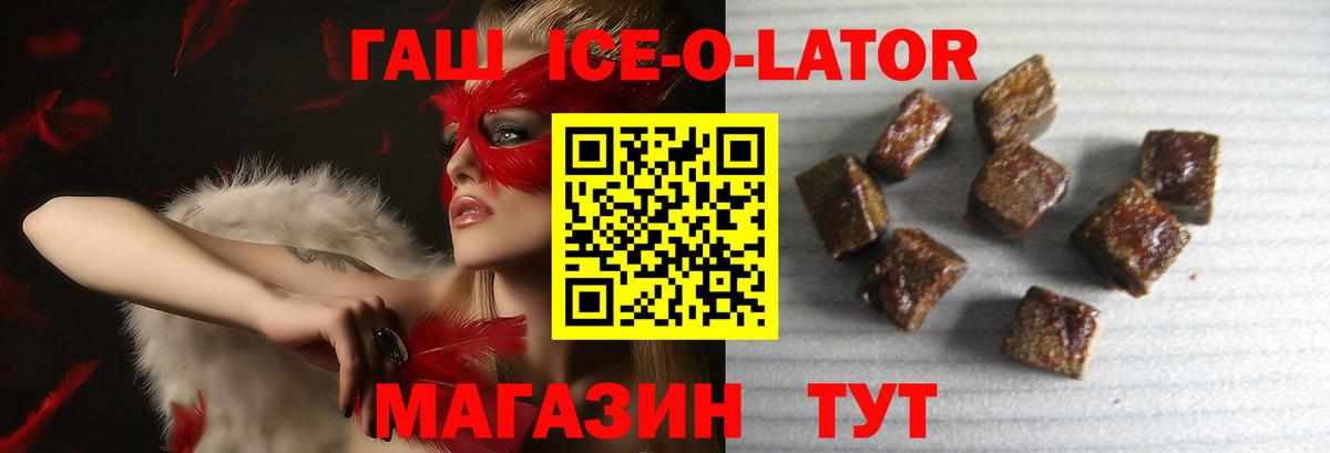 ТГК Кропоткин
