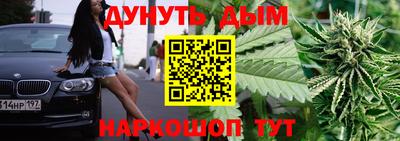 дурь Кулебаки