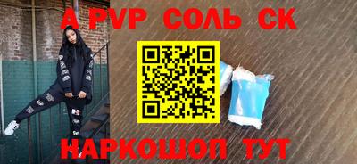 твердый Ливны