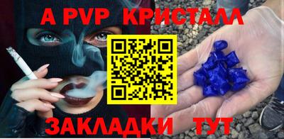 мескалин Кумертау