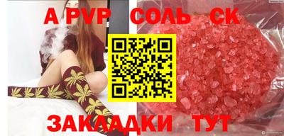 прущая мука Лесосибирск