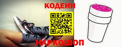 мескалин Кумертау