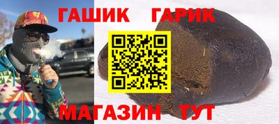 мескалин Кумертау