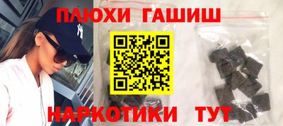 прущая мука Лесосибирск