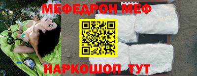 прущая мука Лесосибирск