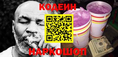 мескалин Кумертау