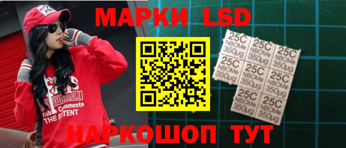Кропоткин  Лсд 25 экстази ecstasy  блэк спрут рабочий сайт  Вход с VPN  LSD-25 экстази ecstasy 